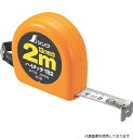 シンワ測定 78002 シンワ コンベックス フリータイプ ハイタッチ H-132