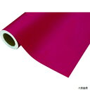 中川ケミカル CS04513602 カッティングシート 136ファイア 450mm×2M巻