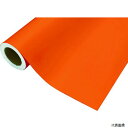 中川ケミカル CS04522102 カッティングシート 221サニーオレンジ 450mm×2M巻