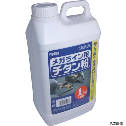 【スタンプラリー】 原度器 TIW プロマート チタン粉