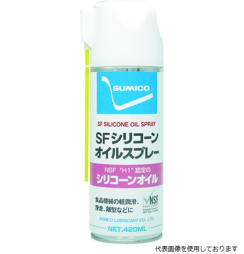 住鉱潤滑剤 568736 住鉱 SFシリコーンオイルスプレー 420ml