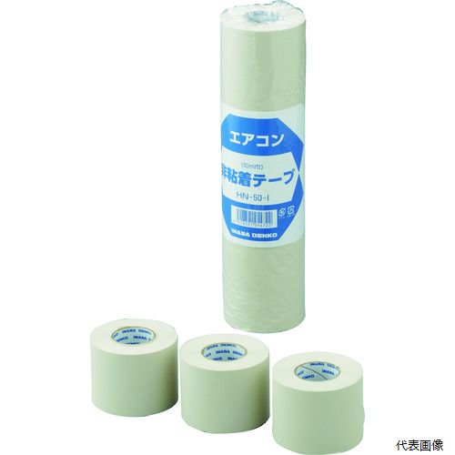 【スタンプラリー】因幡電機産業 HN-50-I 因幡電工 非粘着テープ