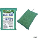 キクロン N-301 プロ タフネット 薄型 緑(3)