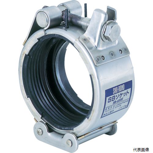 ショーボンドマテリアル SB-80SN SHO-BOND カップリング SBソケット Sタイプ 80A 油・ガス用
