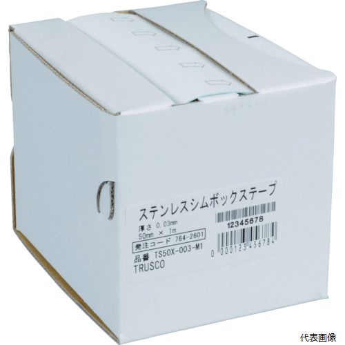 トラスコ TS100X-008-M1 TRUSCO ステンレスシムボックステープ 0.08 100mmX1m