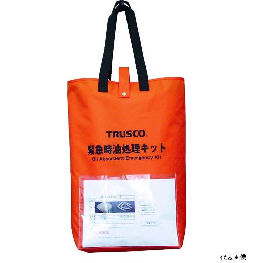 TRUSCO TOKK-S 緊急時油処理キット S