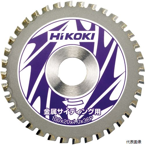 工機 0032-8544 HiKOKI チップソー(金属サイディング用) 100mm×20 36枚刃