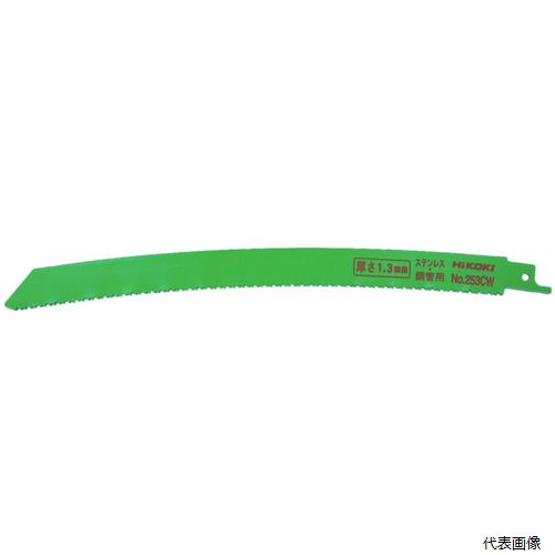工機 0033-4744 HiKOKI セーバソーブレード NO.253CW 250L 10〜14山 5枚入り