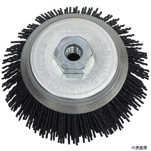 工機 0033-5962 HiKOKI ベベルブラシ ナイロングリッドブラシ 95mm #46