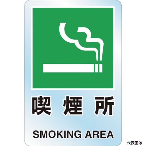 �ȥ饹�� T807-48A TRUSCO 2����� Ʃ�����ƥå��� �ʱ��