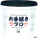 【スタンプラリー】トラスコ TOP TRUSCO お手拭きプロ 100枚入