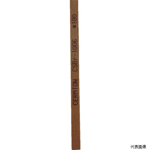双和化成 CSBR-1004-100 SOWA セラトン セラミック砥石 1X4X100 #180 ブラウン
