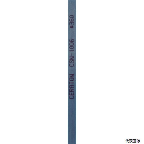 双和化成 CSN-1004-100 SOWA セラトン セラミック砥石 1X4X100 #360 ネイビー