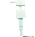 竹本容器 6094010042 TAKEMOTO PD-3033A3Rポンプ(白)パイプ無