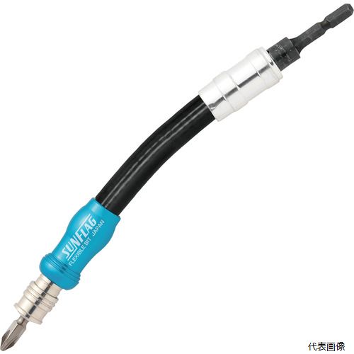 Rakuten - サンフラッグ FRS-200 耐久型フレキビット 200mm
