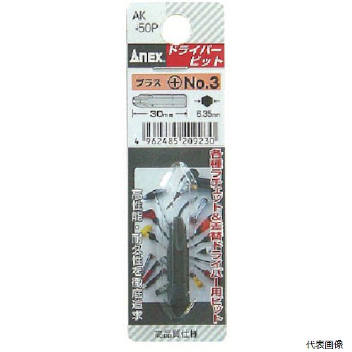 ���ͥå����ġ��� AK-50P-3-30 ���ͥå��� ���硼�ȥӥå� ��3��30