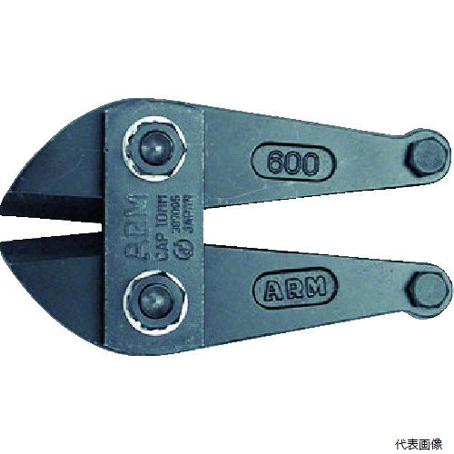 【特長】 ●取付ボルトナット付です。 【仕様】 ●全長(mm)：110 ●切断能力(mm)HRB80軟線：6 ●切断能力(mm)HRC20硬線：6 ●切断能力(mm)HRB80以下の鉄線：6 ●切断能力(mm)HRC20以下の鉄線：6 ●適合本体：HA-350、BC-350、AL-350 【材質／仕上】 ●特殊鋼 【セット内容／付属品】 ●取付ボルトナット×2組 【注意】 ●軟鉄線切断専用です。ピアノ線、焼き入れの入った線材、帯鉄は切断できません。 ●可動部へは時々注油して下さい。 ●切断能力以上の線材は切らないでください。 【入数】 ●1個 他のサイズはこちら 在庫のない商品は検索に表示されない場合がございます　