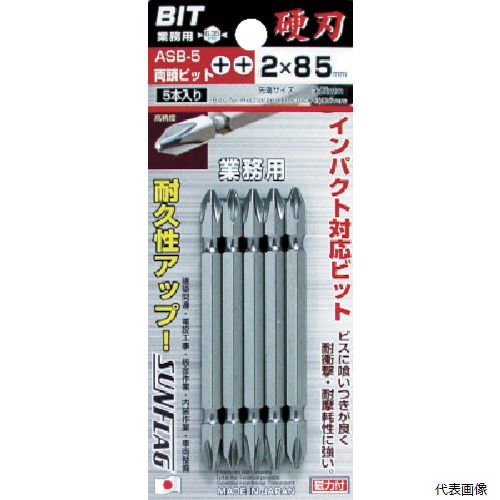 【特長】 ●精密性に優れた特殊表面加工により、ビスの食いつきが抜群です。 ●ねばり強く、耐摩耗性・耐衝撃性に優れています。 【用途】 ●充電・電動ドライバー用ビットとして。 【仕様】 ●刃先：［［＋］］2 ●全長(mm)：85 ●シャンク径(mm)：6.35 ●パック入数(本)：5 ●マグネット ●熱処理区分 ●先端：マグネット入り 【材質／仕上】 ●特殊鋼 【入数】 ●1PK/5本 他のサイズはこちら 在庫のない商品は検索に表示されない場合がございます　