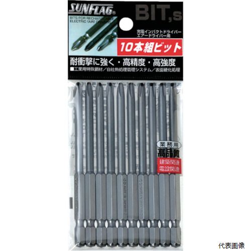 サンフラッグ BSV-2100M-2-100 ブロンズ段付ビット #2×100 (10本入)