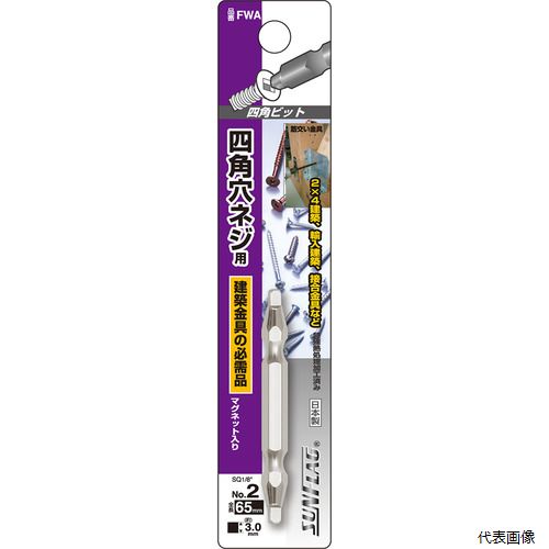 ����ե�å� FWA-2-65 �ͳѥӥå�#2��65mm