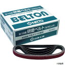 日東工器 25501 日東 研磨ベルト 10X330mm CE#60X10 50本入り