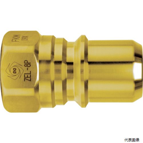 日東工器 ZEL-2P BRASS NBR 日東 ゼロスピルカプラ 真ちゅう製 ニトリルゴムNBR(SG)相手側取付サイズR1／4(42825)