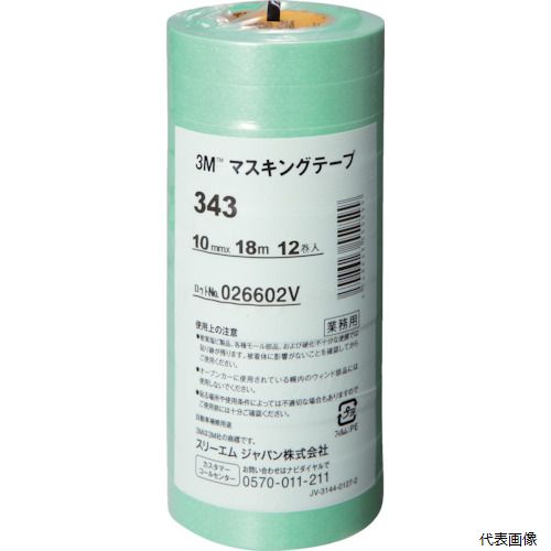 【特長】 ●はがす時、のり残りしにくく、切れにくい上、接着性にも優れます。 ●基材の厚みと強度を増し、直線性に優れタテ裂けを起こしにくくなっています。 【用途】 ●車輌塗装用。 【仕様】 ●色：緑 ●幅(mm)：10 ●長さ(m)：18 ●厚さ(mm)：0.085 ●パック入数(巻)：12 ●粘着力：1.8N/10mm ●引張強度：35N/10mm ●連続使用温度：120℃(60分) 【材質／仕上】 ●基材：和紙 ●粘着剤：アクリル系 【注意】 ●この商品は、一般消費者様向けの製品ではないため、表示や取扱説明書などが一般消費者様向けに表記・同梱されておりません。 【入数】 ●1PK/12巻 他のサイズはこちら 在庫のない商品は検索に表示されない場合がございます　