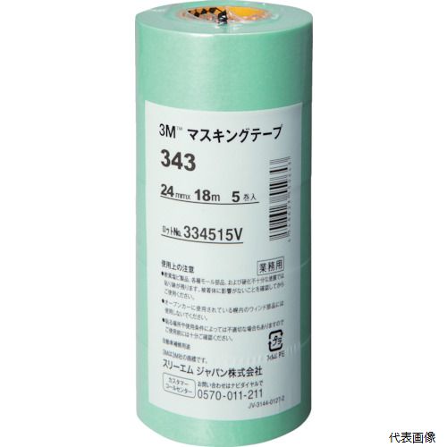 【特長】 ●はがす時、のり残りしにくく、切れにくい上、接着性にも優れます。 ●基材の厚みと強度を増し、直線性に優れタテ裂けを起こしにくくなっています。 【用途】 ●車輌塗装用。 【仕様】 ●色：緑 ●幅(mm)：24 ●長さ(m)：18 ●厚さ(mm)：0.085 ●パック入数(巻)：5 ●粘着力：1.8N/10mm ●引張強度：35N/10mm ●連続使用温度：120℃(60分) 【材質／仕上】 ●基材：和紙 ●粘着剤：アクリル系 【注意】 ●この商品は、一般消費者様向けの製品ではないため、表示や取扱説明書などが一般消費者様向けに表記・同梱されておりません。 【入数】 ●1PK/5巻 他のサイズはこちら 在庫のない商品は検索に表示されない場合がございます　