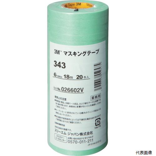 【特長】 ●はがす時、のり残りしにくく、切れにくい上、接着性にも優れます。 ●基材の厚みと強度を増し、直線性に優れタテ裂けを起こしにくくなっています。 【用途】 ●車輌塗装用。 【仕様】 ●色：緑 ●幅(mm)：6 ●長さ(m)：18 ●厚さ(mm)：0.085 ●パック入数(巻)：20 ●粘着力：1.8N/10mm ●引張強度：35N/10mm ●連続使用温度：120℃(60分) 【材質／仕上】 ●基材：和紙 ●粘着剤：アクリル系 【注意】 ●この商品は、一般消費者様向けの製品ではないため、表示や取扱説明書などが一般消費者様向けに表記・同梱されておりません。 【入数】 ●1PK/20巻 他のサイズはこちら 在庫のない商品は検索に表示されない場合がございます　