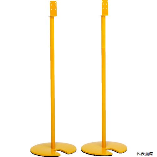乐天商城 - 【スタンプラリー】 中発販売 BRS-ST1 Reelex バリアリール専用スタンド(2本セット)