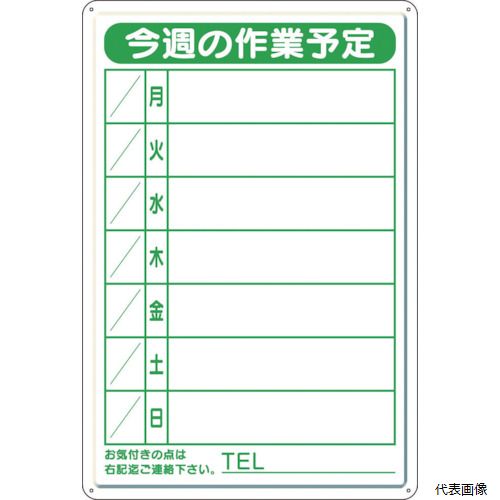 301-18B ��˥å� ���ͽ����ľ� ���������åȥڥ󡦾ö���