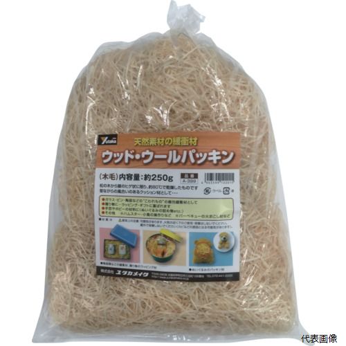【スタンプラリー】 A-399 ユタカメイク 緩衝材 ウッドウールパッキン 木毛