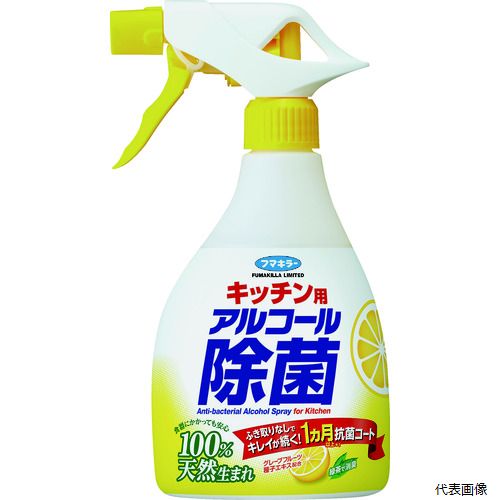 【スタンプラリー】フマキラー 438512 キッチン用アルコール除菌スプレー400ml