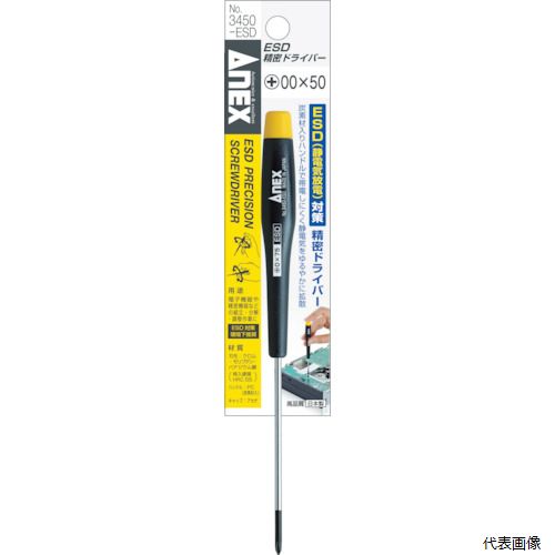 ͥåġ 3450-ESD-0-75 ͥå ESD̩ɥ饤С 075