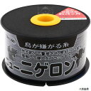 【スタンプラリー】たくみ 41031 ニューニゲロン 黒