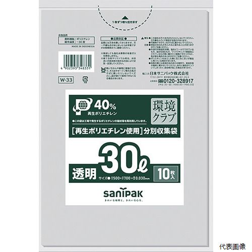 【特長】 ●工場で発生するポリエチレンの端材等を再利用しています。 ●リサイクル資源回収用としても不燃物ゴミ専用袋としても、様々な用途でご使用いただけます。 【仕様】 ●容量(L)：30 ●縦(mm)：700 ●横(mm)：500 ●厚さ(mm)：0.03 ●色：透明 ●1冊：10枚入 【材質／仕上】 ●低密度ポリエチレン（LLDPE） 【入数】 ●1袋/10枚 他のサイズはこちら 在庫のない商品は検索に表示されない場合がございます