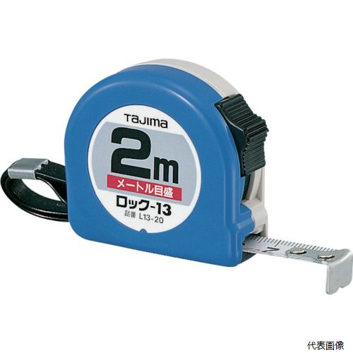 TJMデザイン L13-20 タジマ ロックー13 2m メートル目盛 紙函