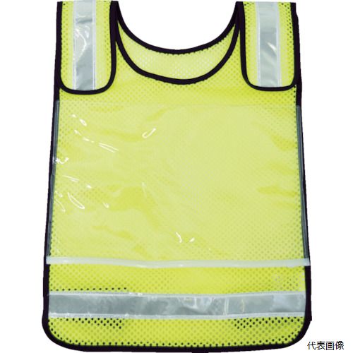 【特長】 ●マジックテープ式のテープにて肩・胴まわりのサイズ調整が可能です。 ●メッシュ生地で通気性が良いです。 ●差し込み口のファスナーが下向きですので水が入りません。 ●A4用紙が前後両面入ります。 【用途】 ●防災・保安パトロール。 ●作業識別用。 【仕様】 ●色：イエロー ●サイズ：フリー ●着丈(cm)：55 ●胴周り(cm)：90〜130 ●肩幅(cm)：35 ●反射材：幅30mm 【材質／仕上】 ●本体：ポリエステル ●反射材：PVC ●ポケット部：PVC 【注意】 ●提供不可：chemSHERPA、SDS、ミルシート 【入数】 ●1着 他のサイズはこちら 在庫のない商品は検索に表示されない場合がございます　