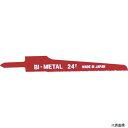 【スタンプラリー】日平機器 AS-22B-24 日平 エアーソー替刃(24山) 10枚入り