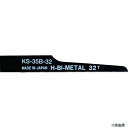 日平機器 KS-35B-32 日平 エアーソー替刃(32山) 10枚入り