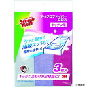 スリーエム KPF-11 3M スコッチ・ブライト マイクロファイバークロス キッチン用(3枚入)