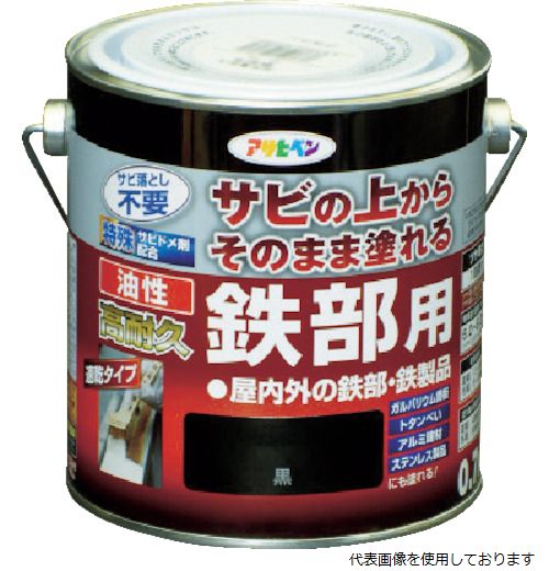 Rakuten - アサヒペン 526410 油性高耐久鉄部用0.7L黒