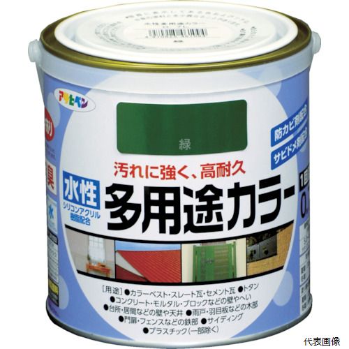【スタンプラリー】アサヒペン 461094 水性多用途カラー 0.7L 緑