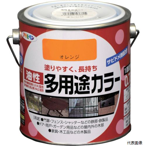 【特長】 ●酸性雨・塩害・排気ガスに強い塗料です。 ●強力サビドメ剤配合で、鉄部をサビから守ります。 【用途】 ●屋内外の木部・鉄部・トタン屋根やトタンベイ。(一部のトタンを除く) 【仕様】 ●色：オレンジ ●容量(L)：0.7 ●乾燥時間：4〜6時間(夏)、10〜15時間(冬) ●塗り重ね可能時間：1日以上(夏)、2日以上(冬) ●塗り重ね回数：1 ●塗布面積(［［M2］］)：4.5〜7.0（タタミ2.7〜4.2枚分） ●塗布面積：4.5〜7［［M2］］ 【材質／仕上】 ●長油性アルキド樹脂 【注意】 ●直射日光や火気のある場所、自動車内などの高温になるところ、容器がさびやすいところには置かないでください。 【入数】 ●1缶 他のサイズはこちら 在庫のない商品は検索に表示されない場合がございます　