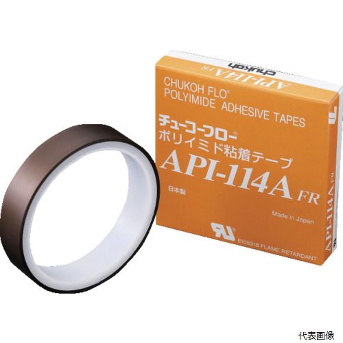 【スタンプラリー】 中興化成工業 API114A FR-08X25X20 chukoh ポリイミド粘着テー...