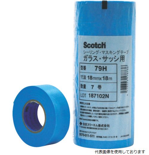 ڥץ꡼ۥ꡼ 79H 50X18 3M ޥ󥰥ơ(饹) 79H 50mmX18m 2