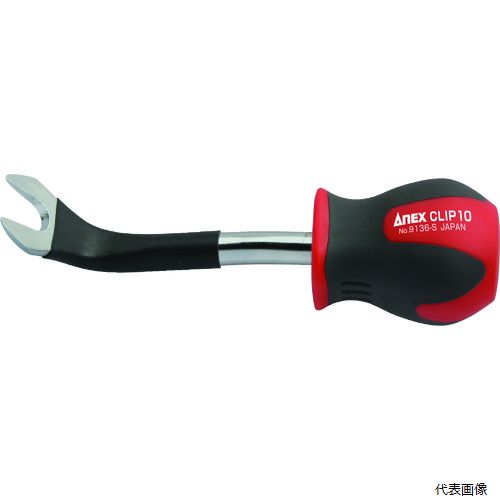Other - アネックスツール 9136-S アネックス 車輌整備用工具(内装関連) クリップリムーバー スタービータイプ 差込幅10mm 軸長70m 全長115mm