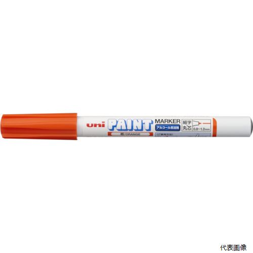 uni PXA210.4 アルコールペイントマーカー 細字 橙 三菱鉛筆