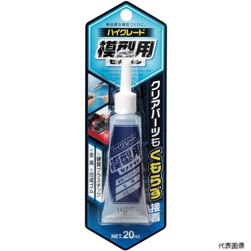 【スタンプラリー】セメダイン CA-089 接着剤 ハイグレード模型用 (透明) P20ml (プラモデル用)CA-089