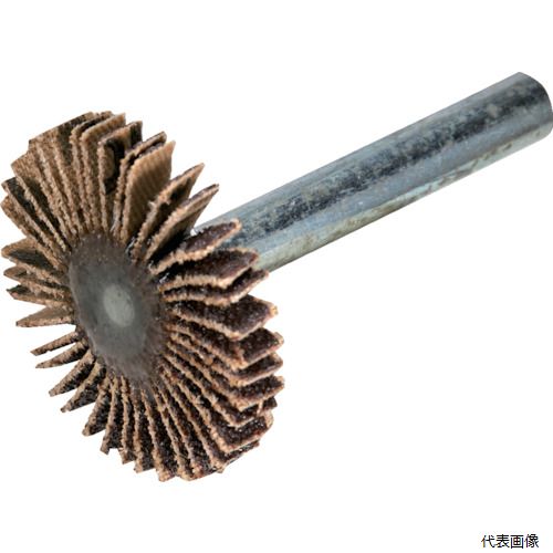 【特長】 ●細かい部品加工・修正作業に最適です。 ●極小のバリ取り作業に使用できます。 ●薄型なのでペン先のようにピンポイントに研磨が可能です。 【用途】 ●小型ワークの研磨用。 ●細い部分・溝部・ネジ部などの研磨用。 ●使用工具：マイクログラインダー。 【仕様】 ●粒度(#)：60 ●外径(mm)：30 ●幅(mm)：5 ●軸径(mm)：6 ●軸長(mm)：40 ●羽根枚数(枚)：約39 ●最高使用回転数(rpm)：10000 ●箱入数(個)：5 【材質／仕上】 ●軸：スチール 【注意】 ●作業時は必ず安全帽、安全メガネ等の保護具をご着用ください。 ●最高使用回転数以下でご使用ください。 ●提供不可：chemSHERPA 【入数】 ●1箱/5個 他のサイズはこちら 在庫のない商品は検索に表示されない場合がございます　
